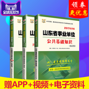 泰安鵬易防滲材料 專業(yè)土工材料廠家的優(yōu)勢與應(yīng)用