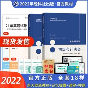 七月在線課程 真題在線，高效備考利器